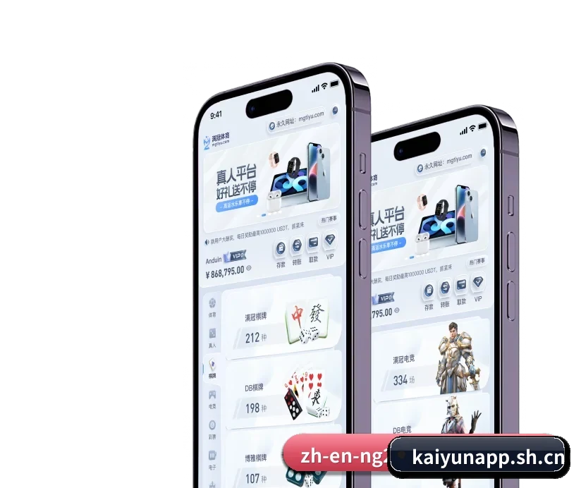开云体育下载 APP